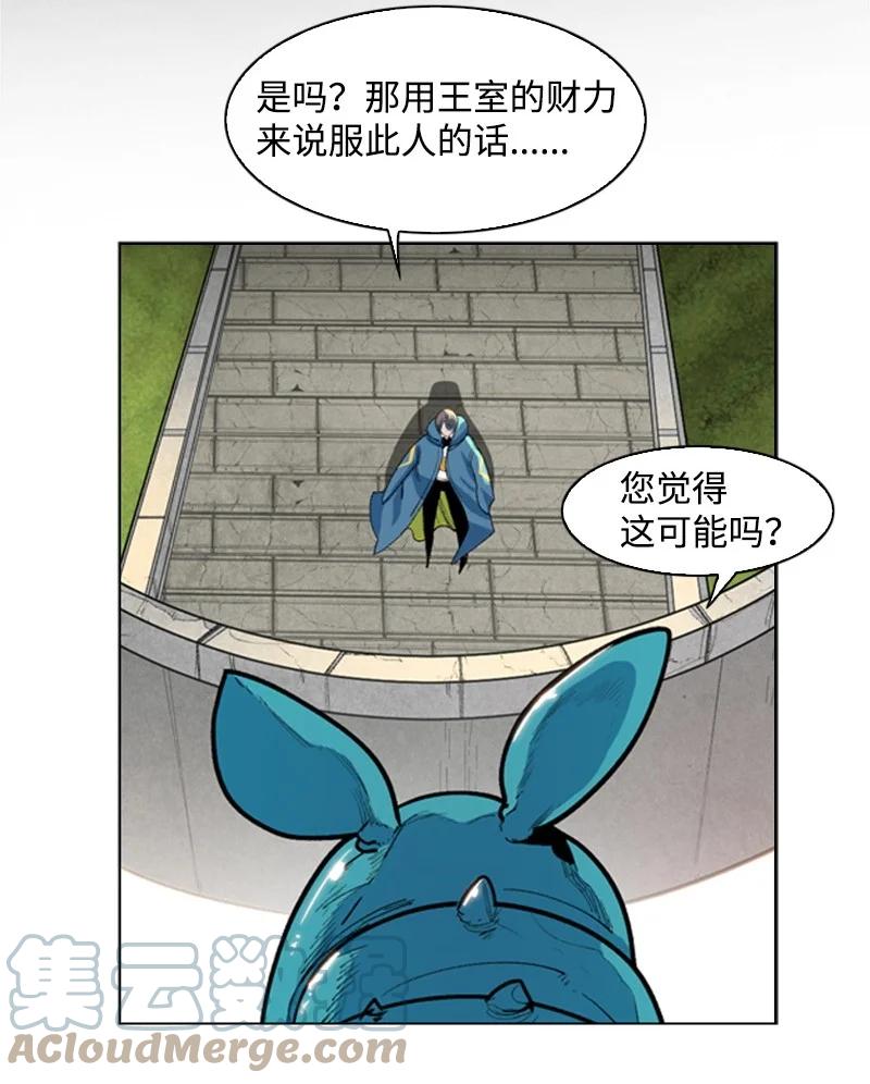 45 进入副本21
