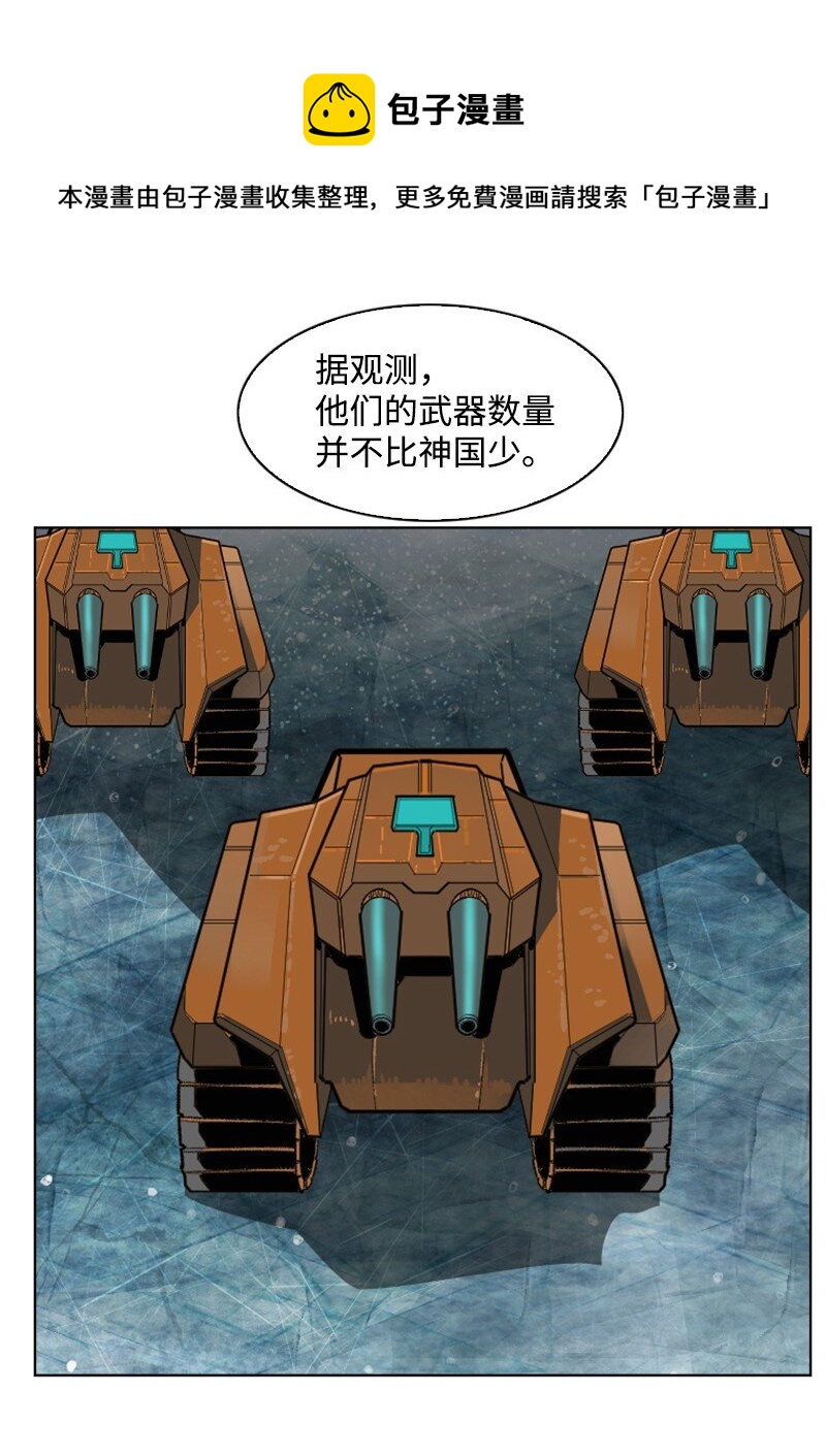 176 北部的决心152