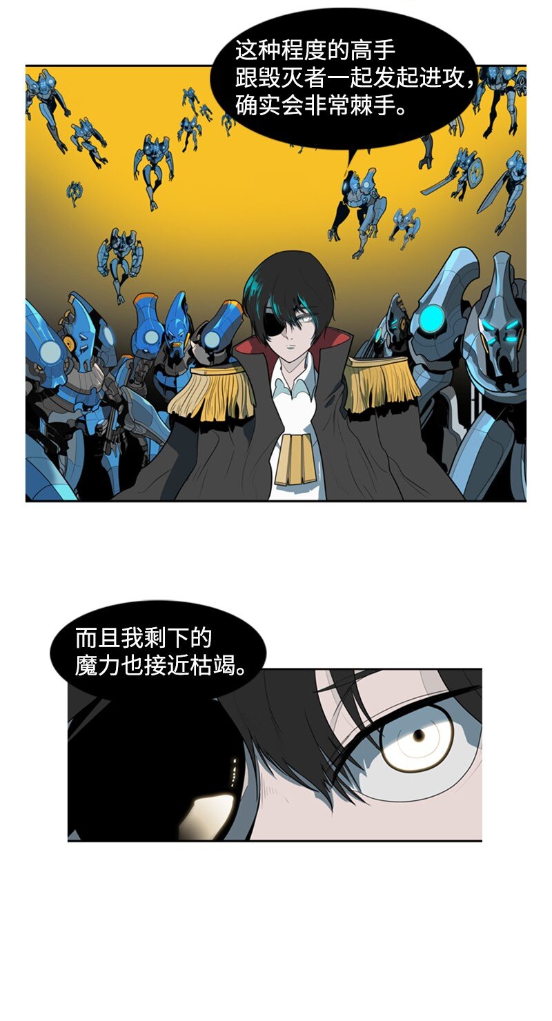 10 超强火力26