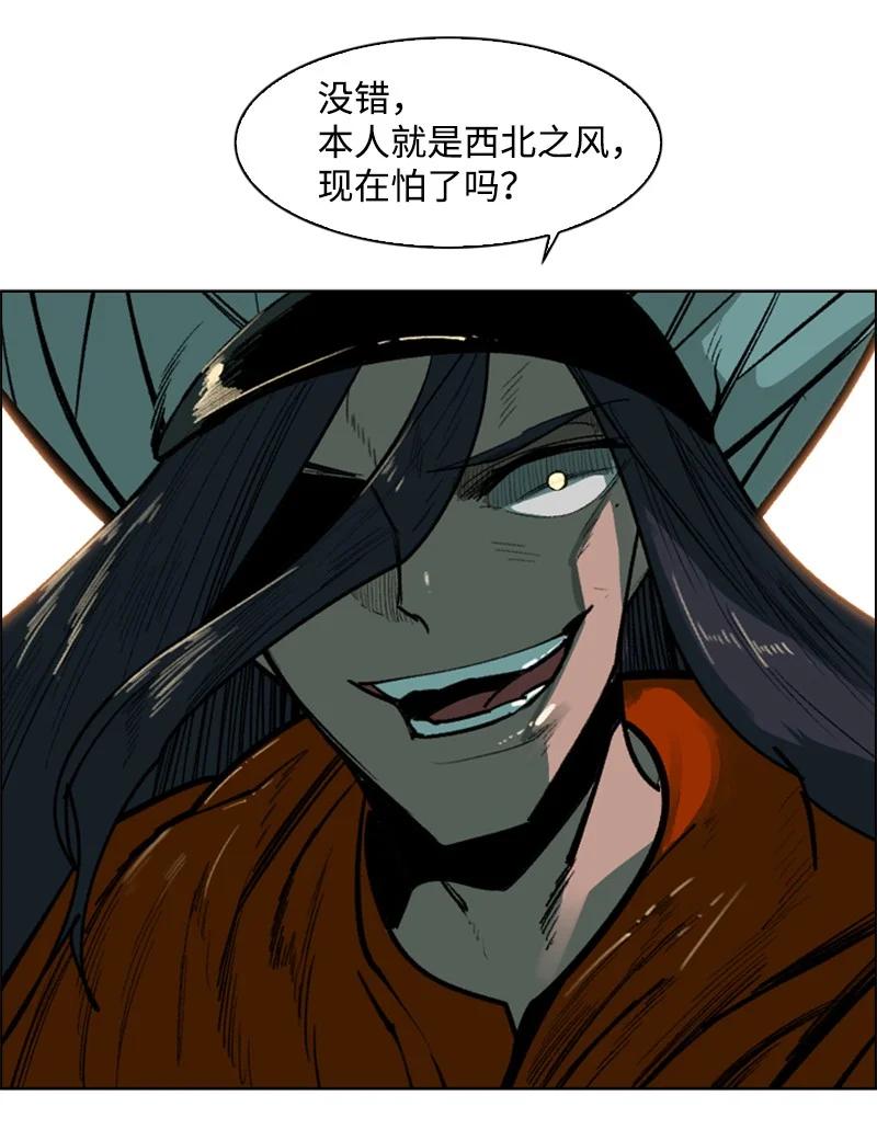 83 光之盗贼68