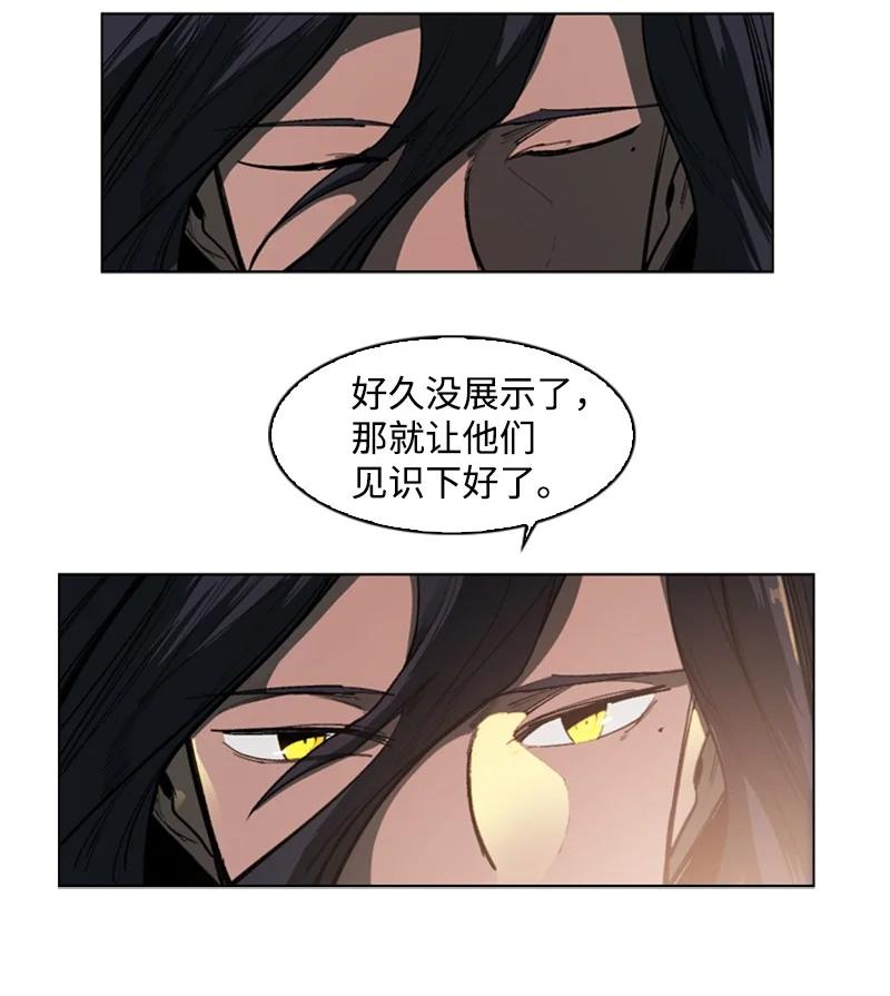 82 黄金舰队106