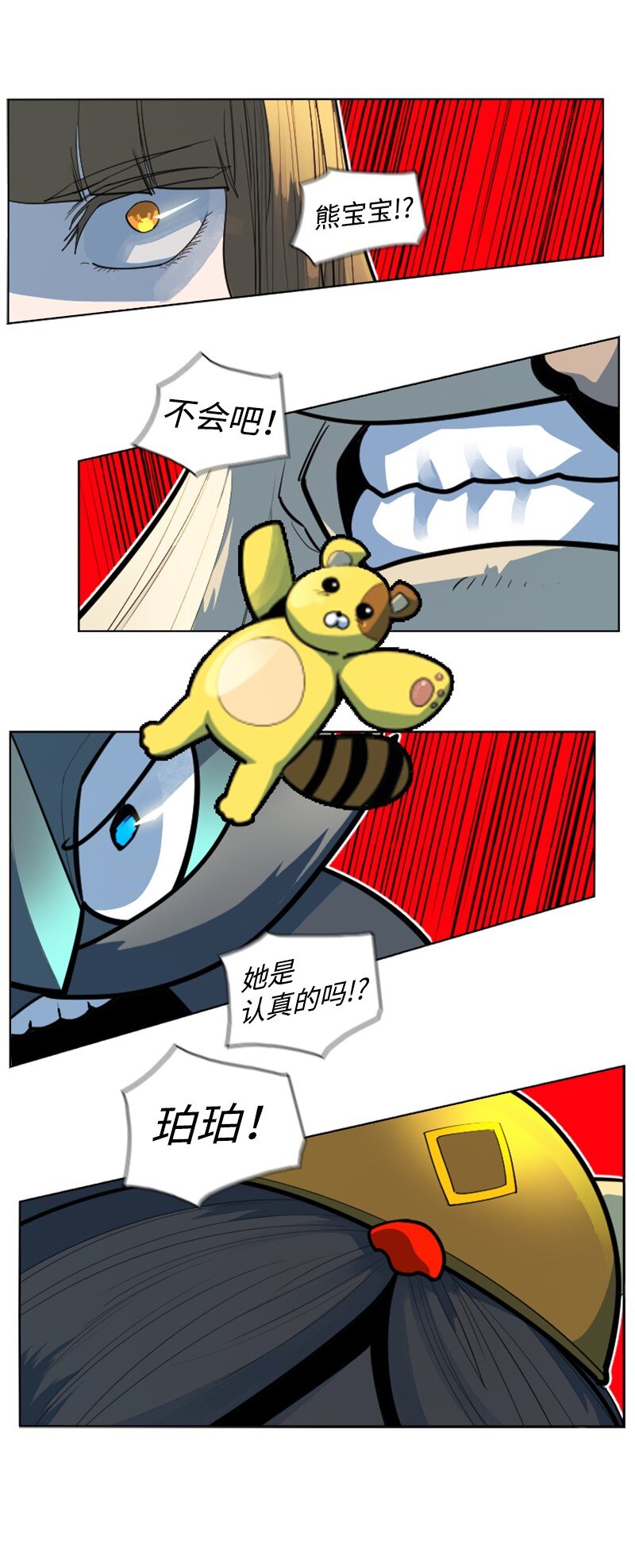 181 讨欢心74