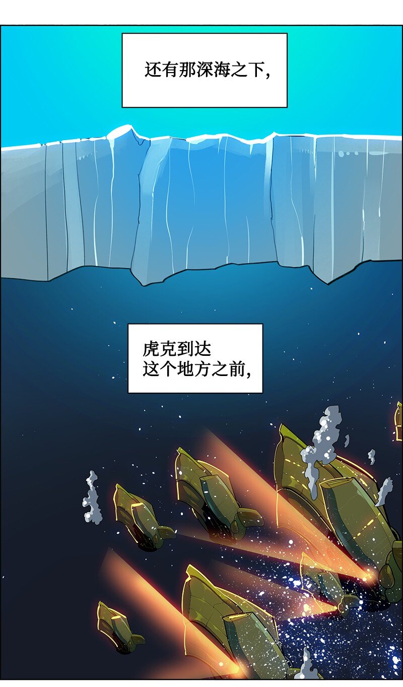 211 战术交锋74