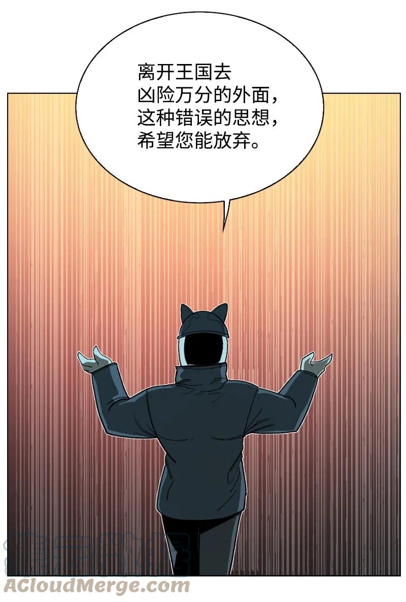 106 身世之谜44