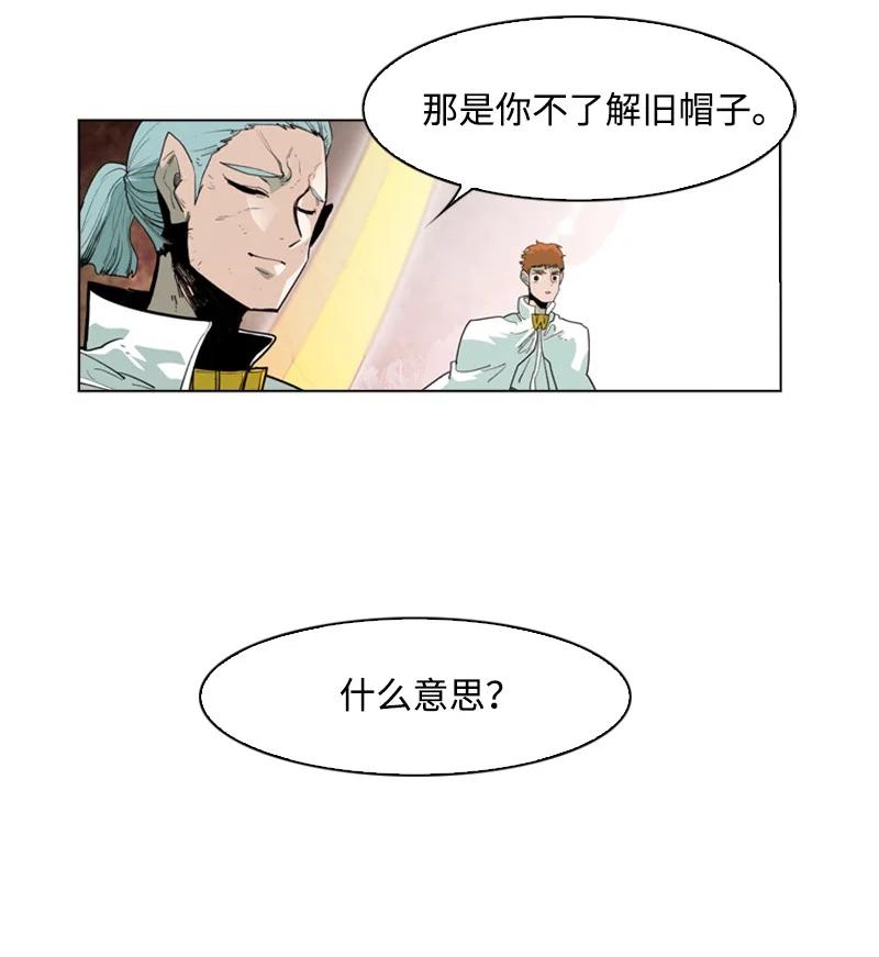 56 挟持王子75