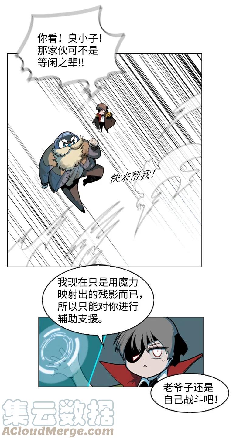 34 集合出战3