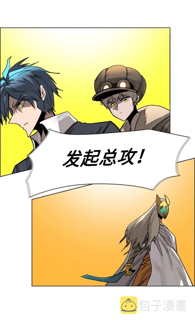 114 全面进攻14