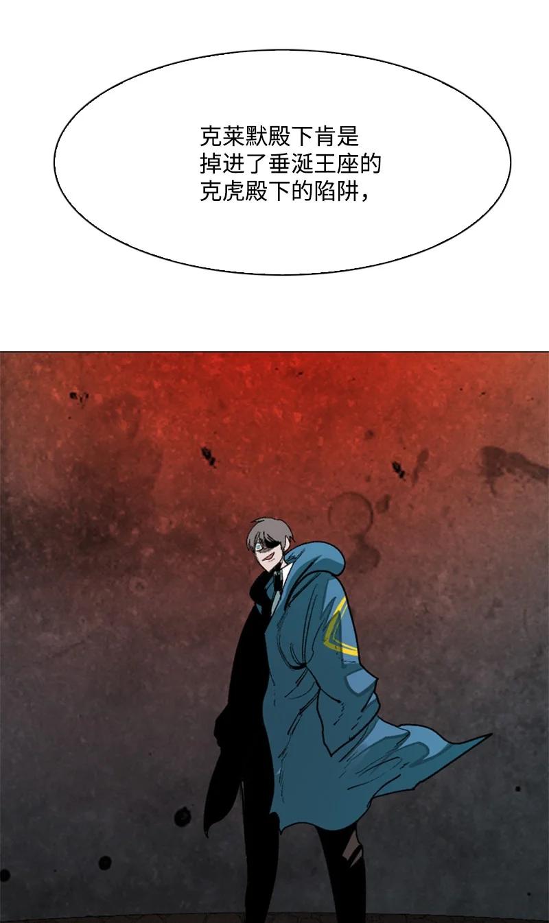 63 舆论煽动19
