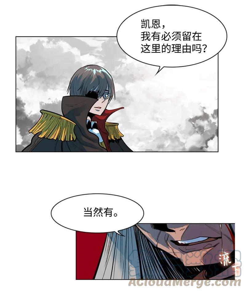 17 叛徒58