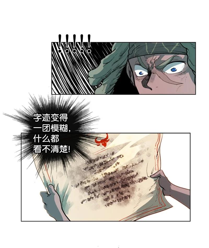 43 反对23