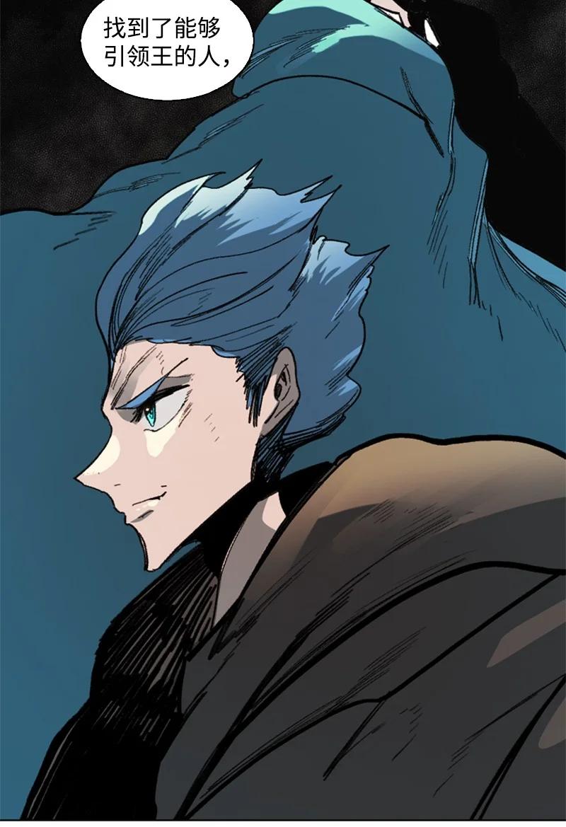 74 君王缔造者10