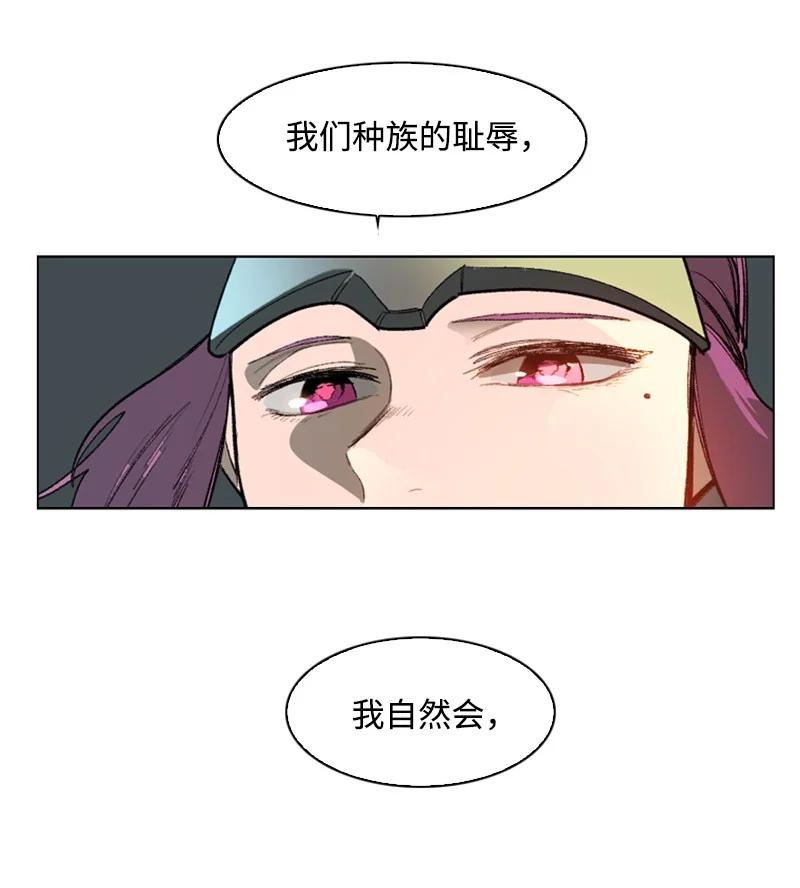 80 真正的目的23