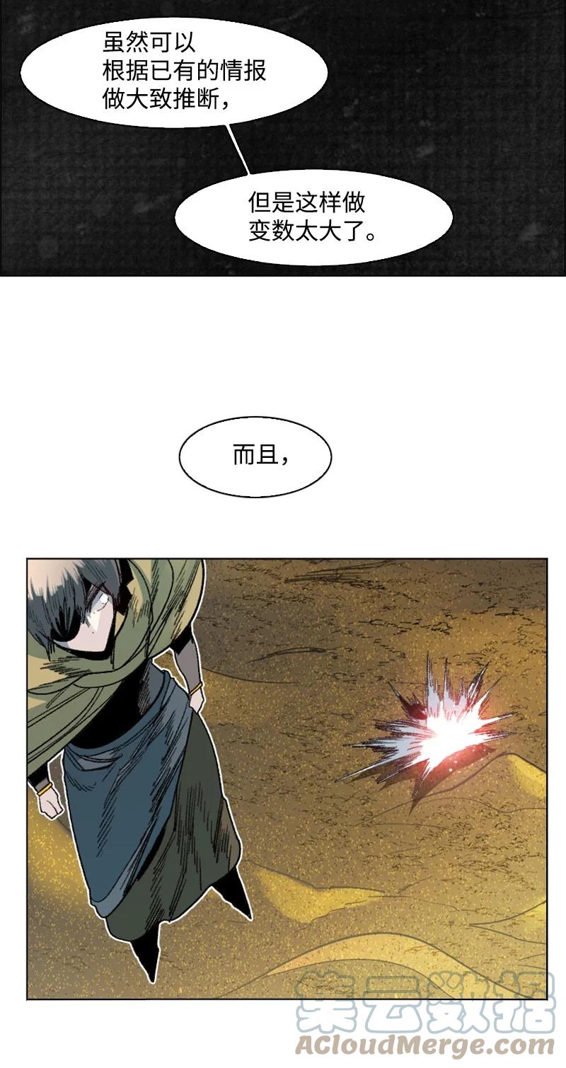 131 时间继承者24