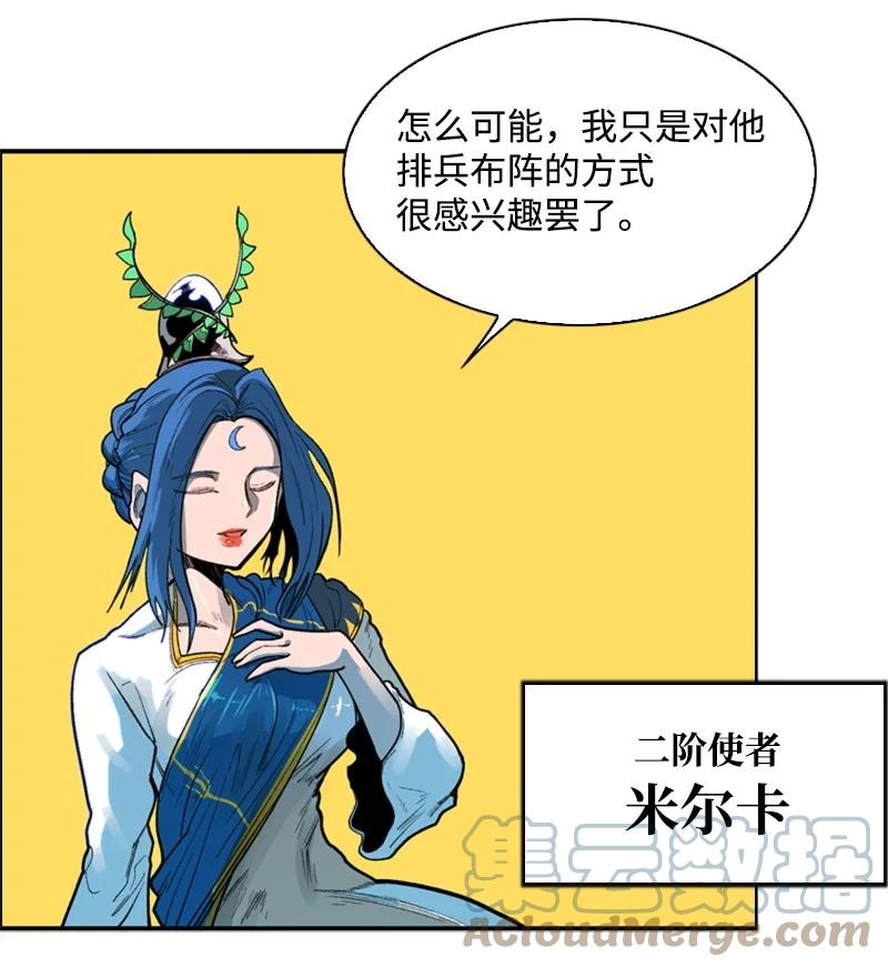 37 王族蓝眼15