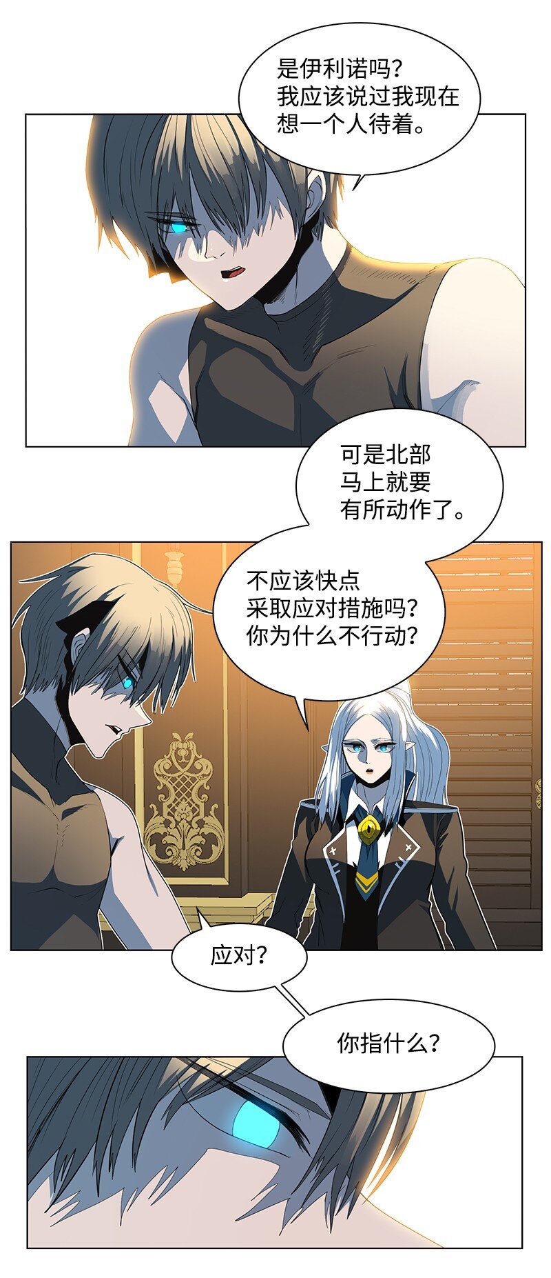 212 崩溃43