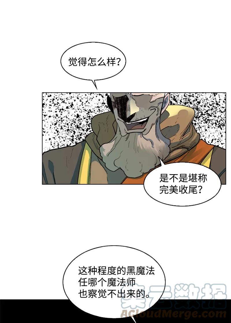 60 达鲁？21