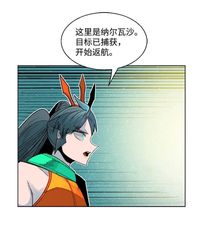 133 阿里巴巴归来26