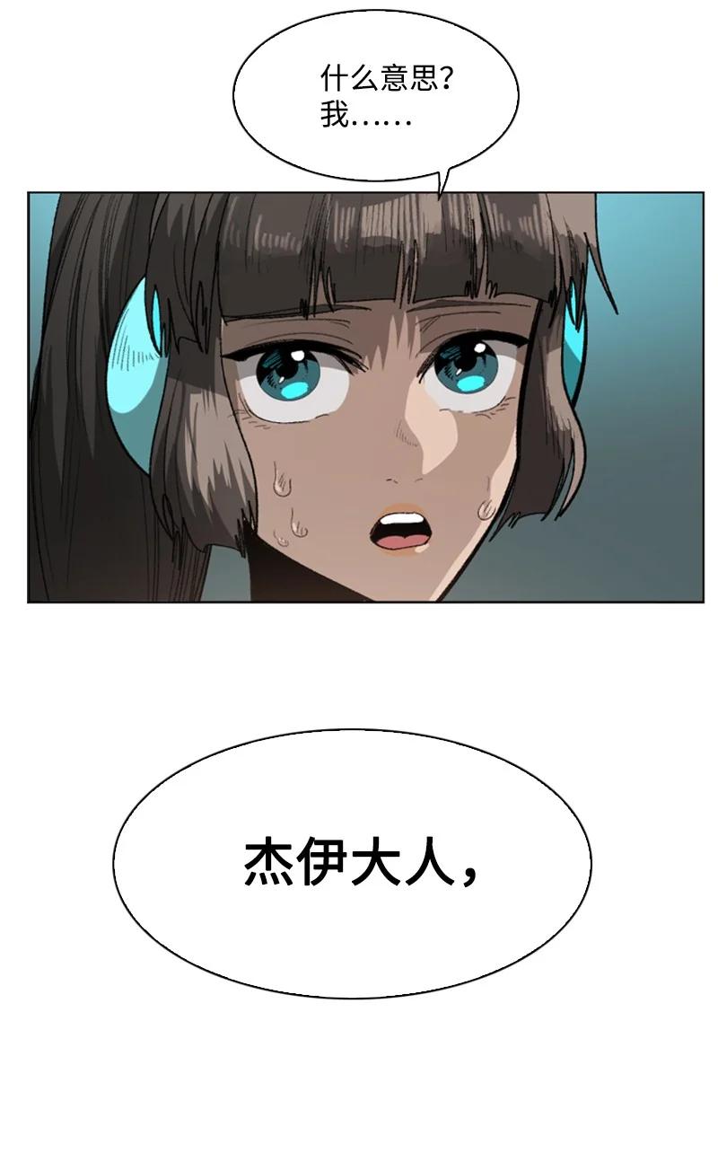 110 天才少女83