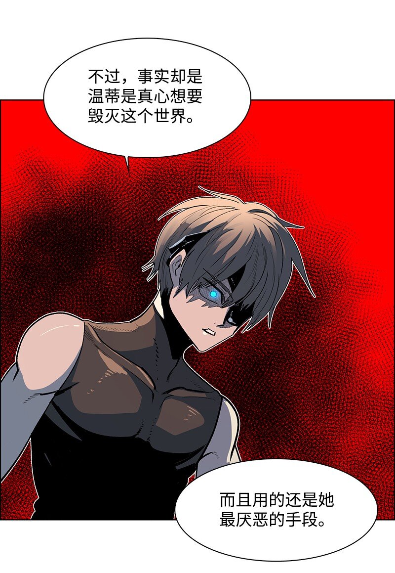 212 崩溃49