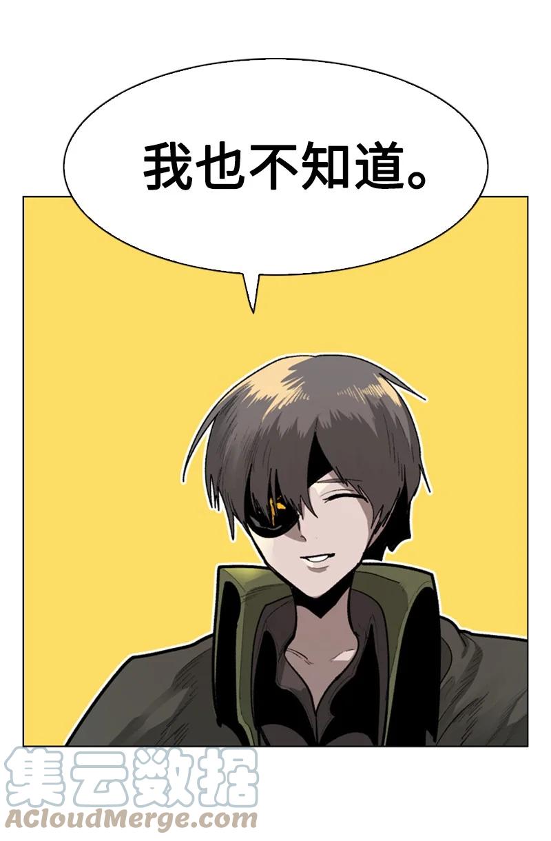 84 被你发现了24