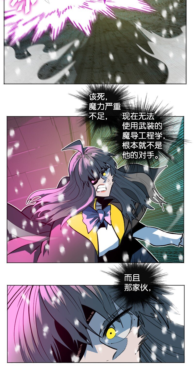 194 身份暴露7