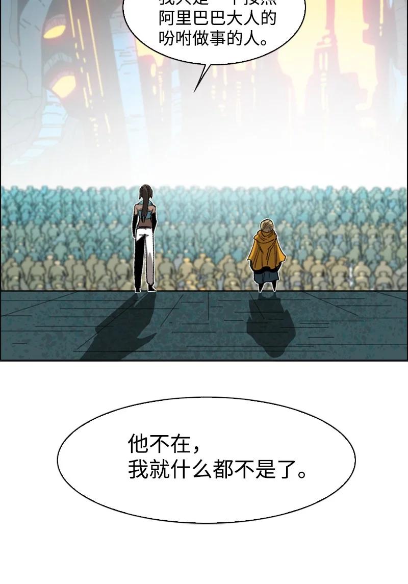 110 天才少女79