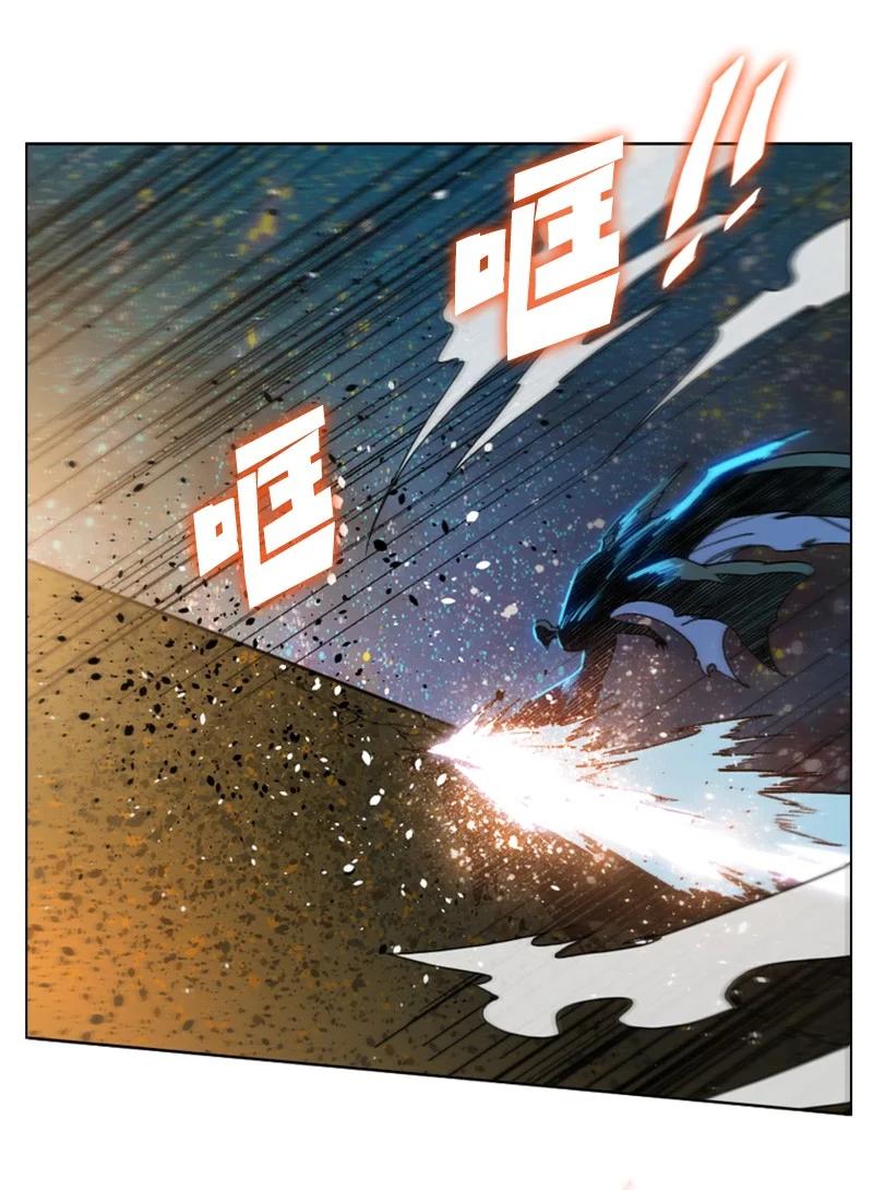 97 魔法师猎人14