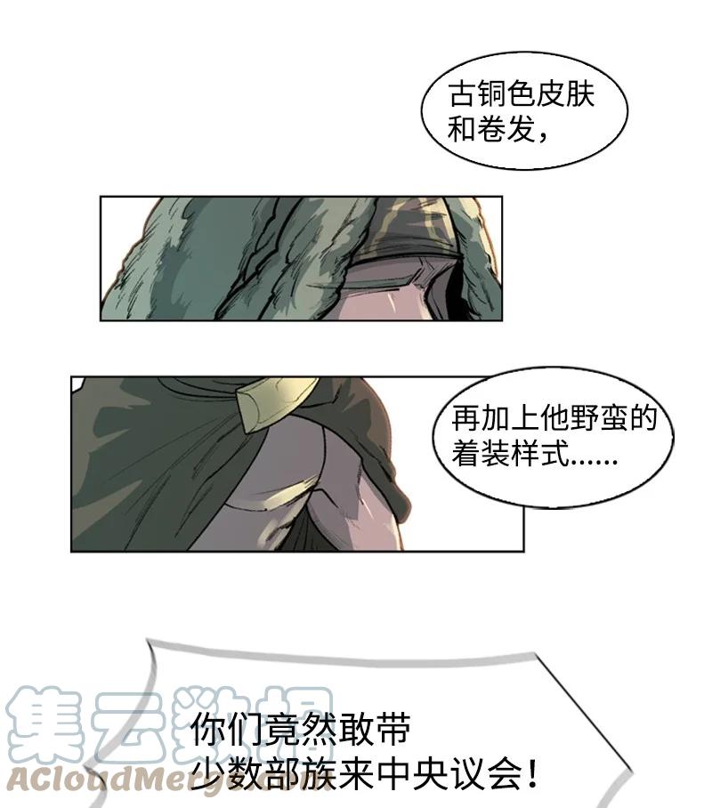 40 公开身份70