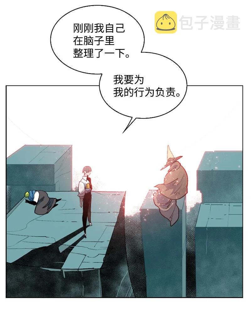 62 拉下神坛40