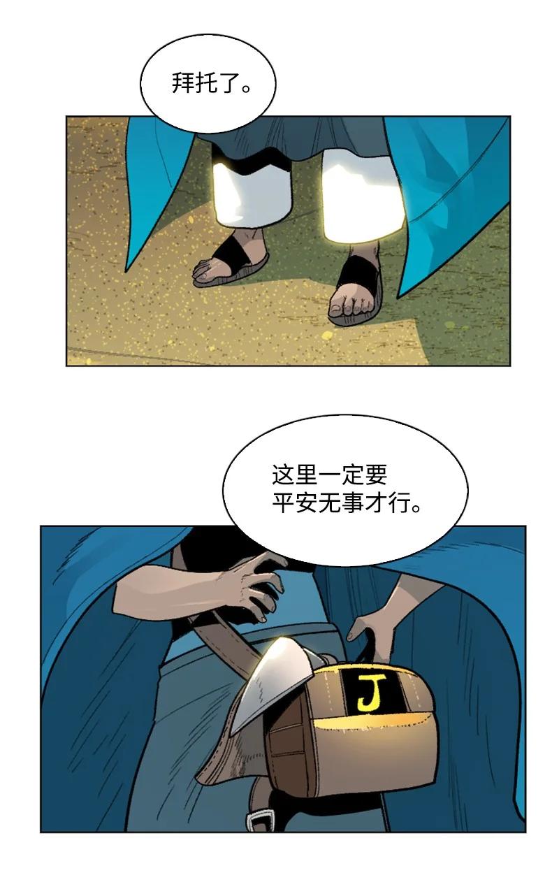 133 阿里巴巴归来1