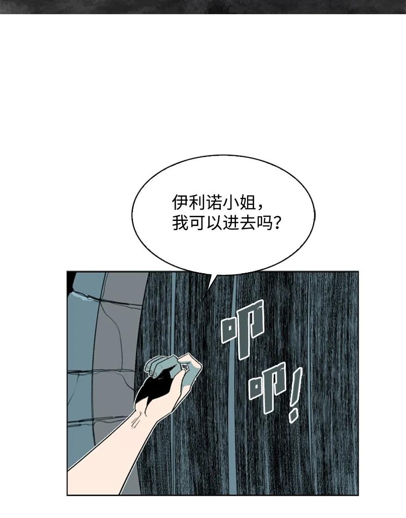 94 预言中的女王21