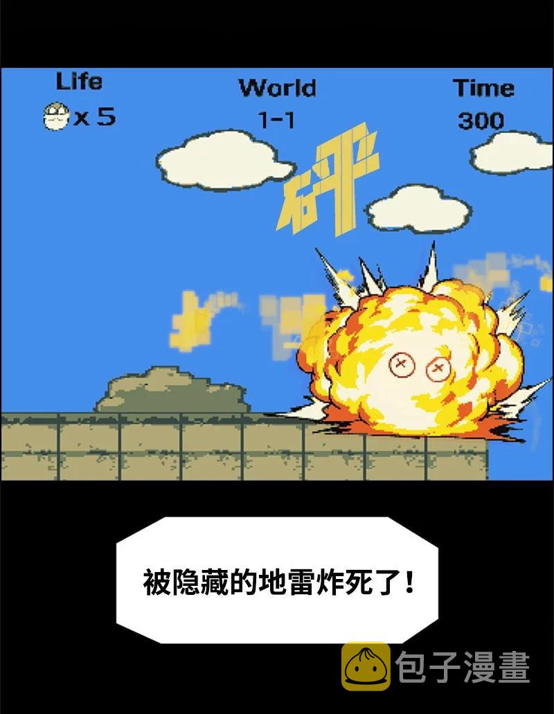31 自作自受34
