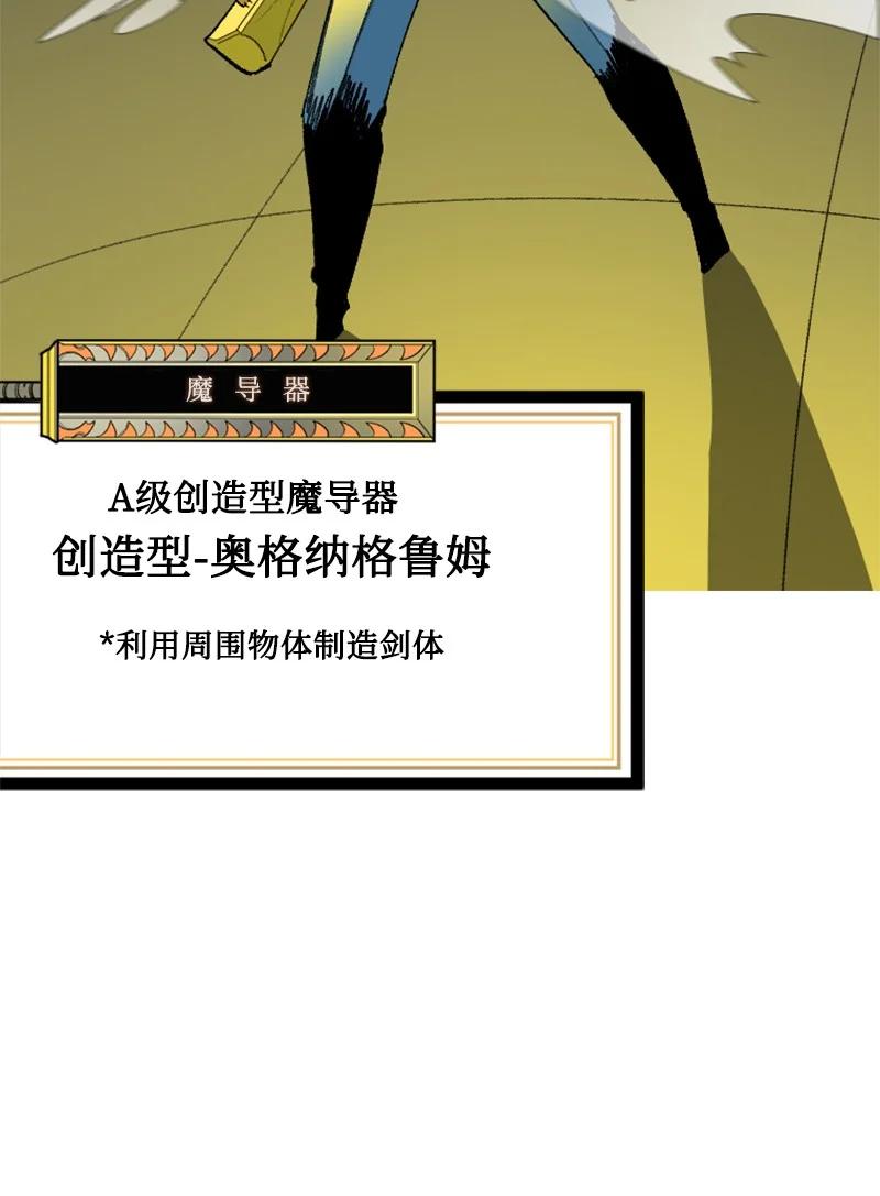 147 巨神像21