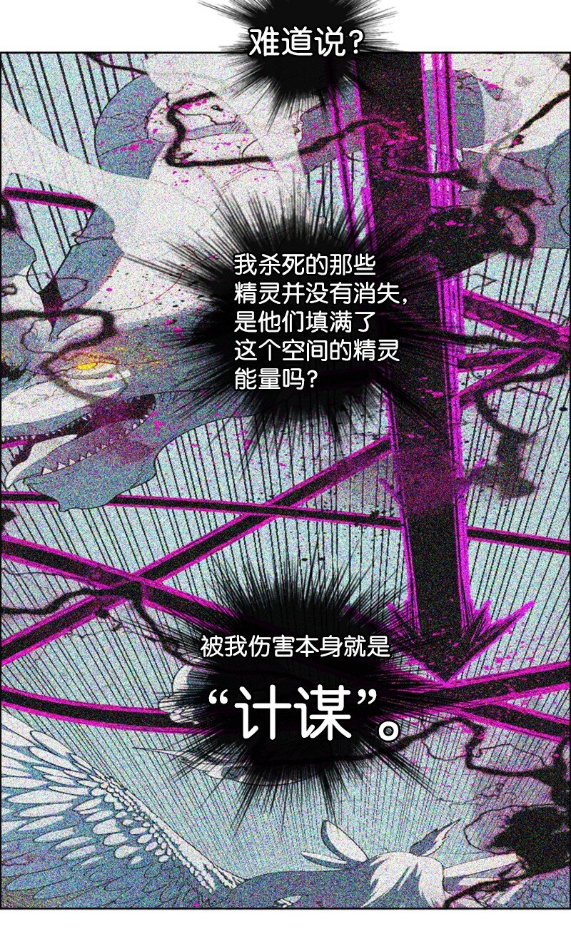 207 魔王VS精灵王52