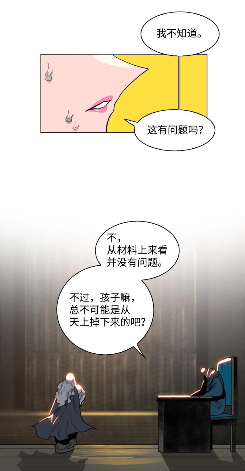 107 时间墙解除14