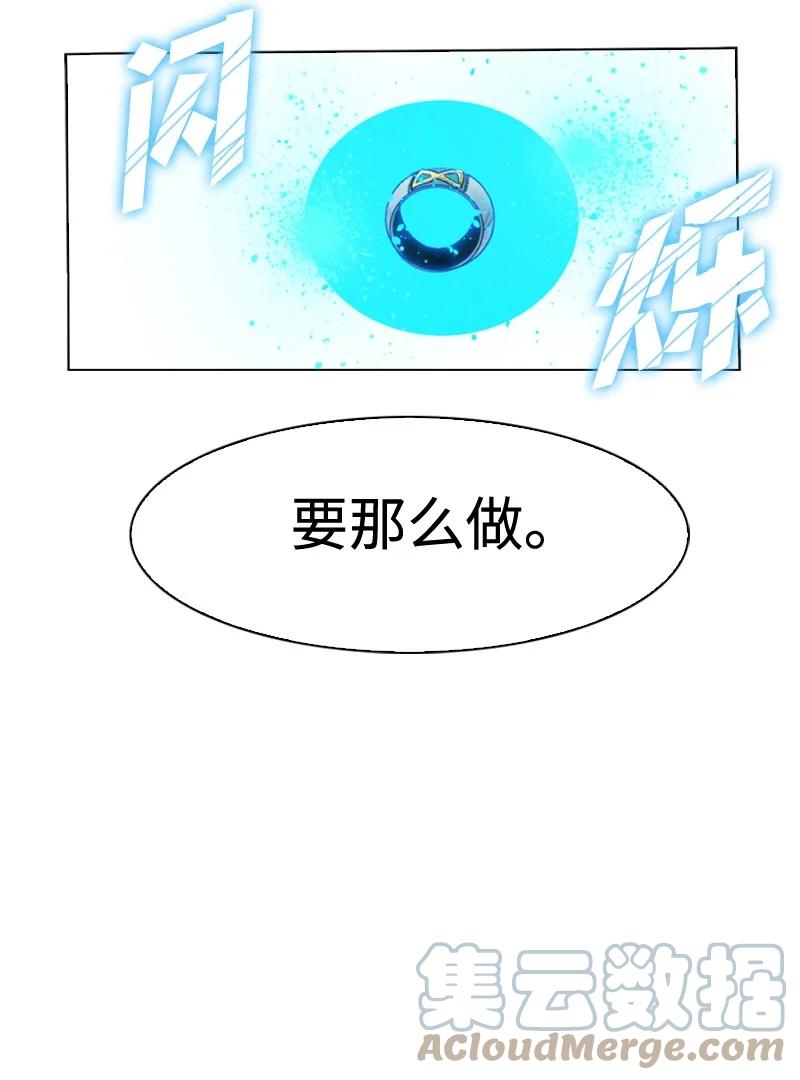 116 时间圆盘破裂120
