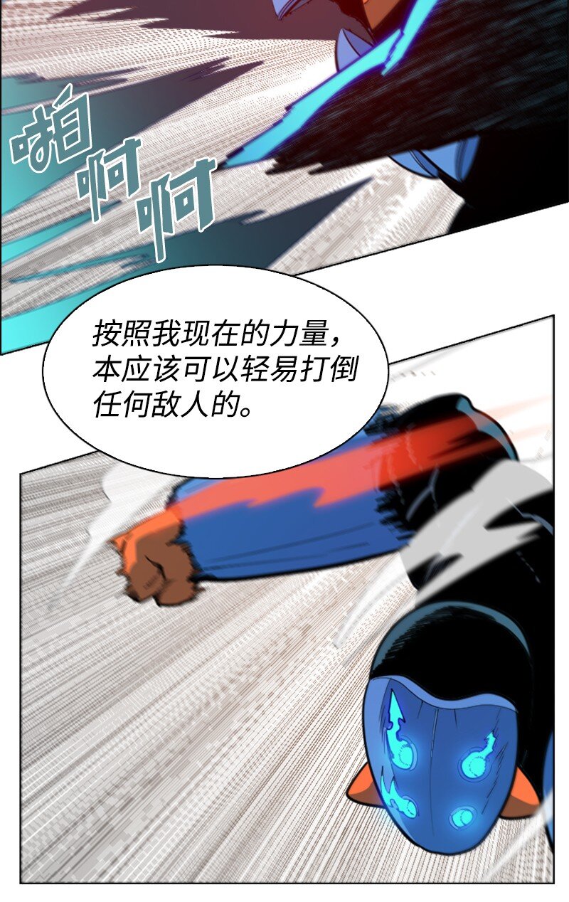 192 强敌66