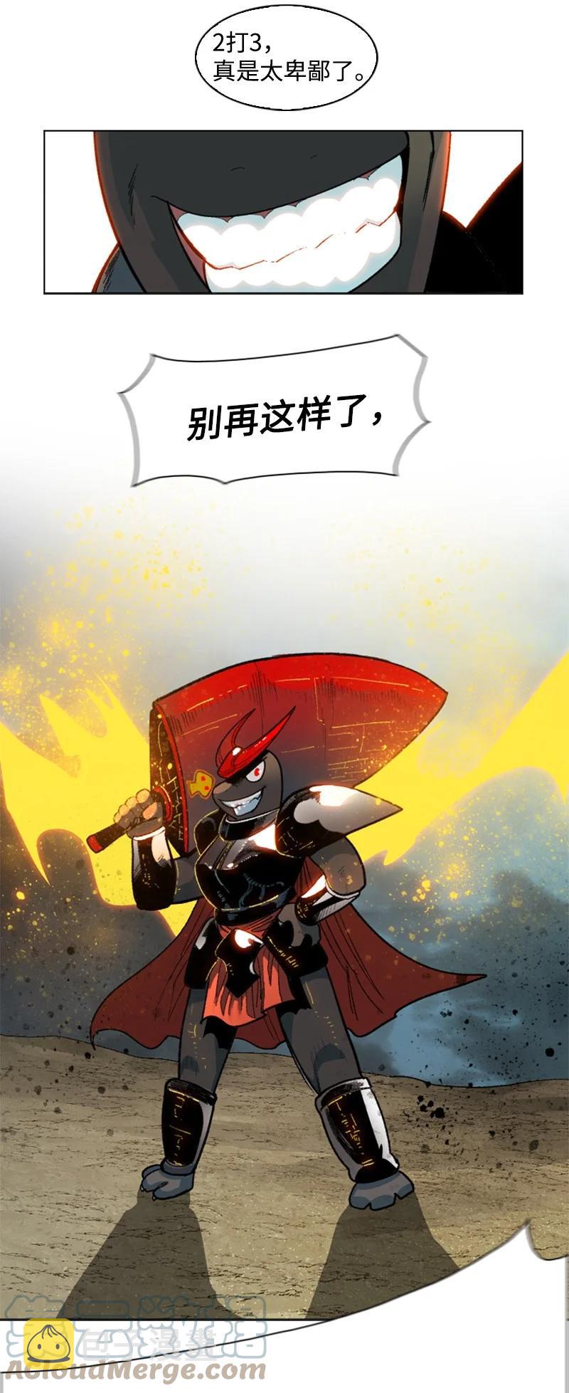 122 次元战术94