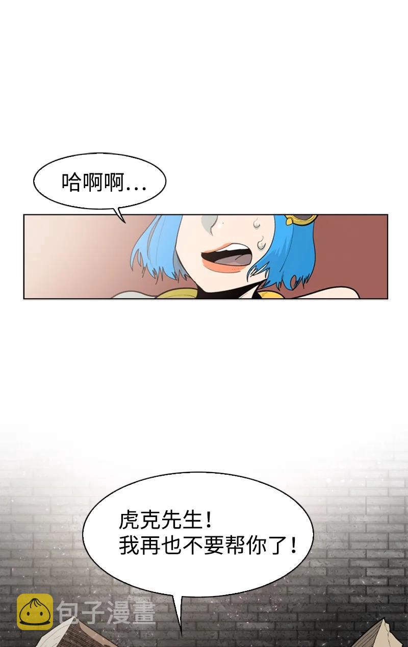 56 挟持王子117