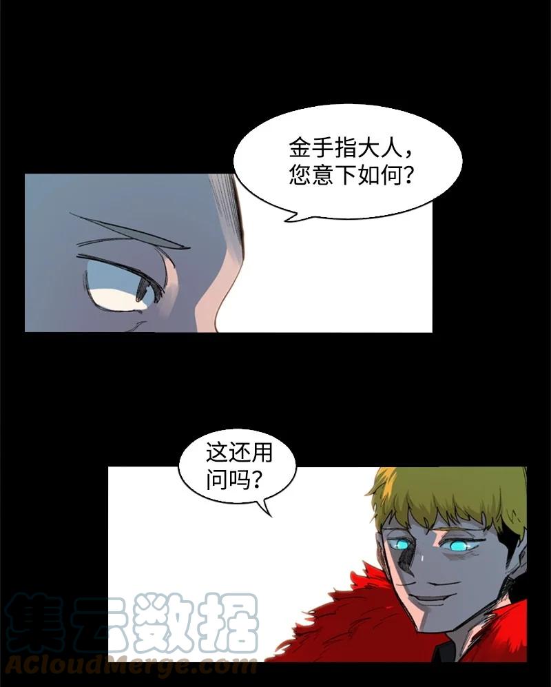 45 进入副本48