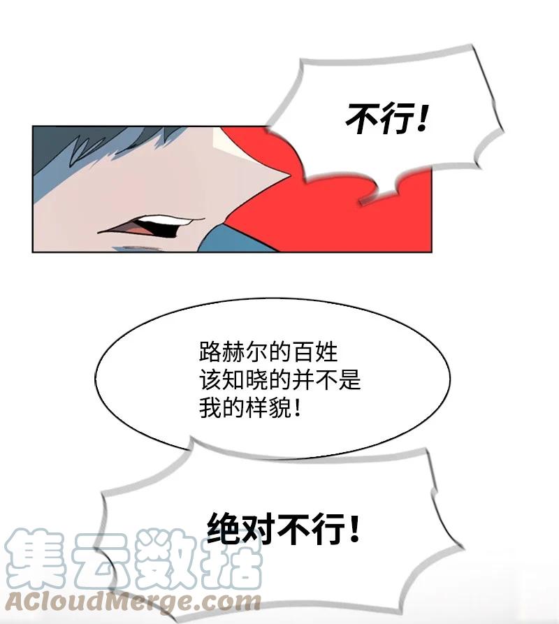 41 冒牌货39