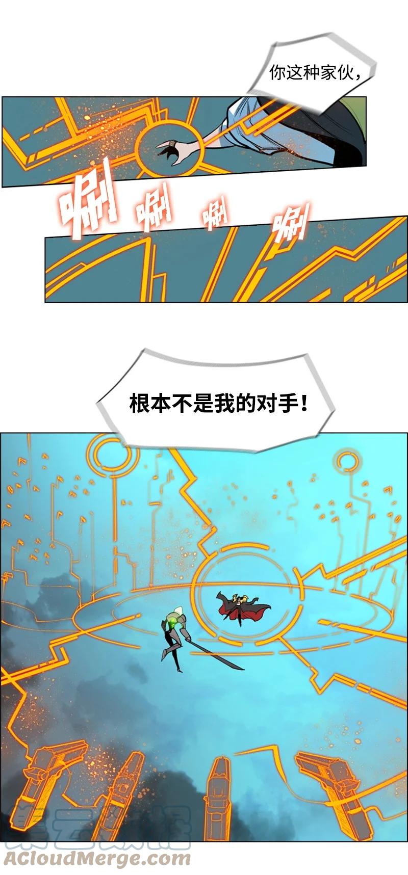 31 自作自受52