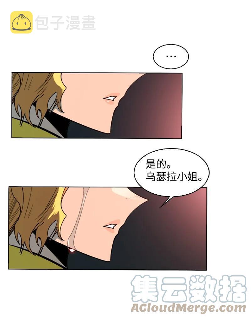 102 宝物诱饵79