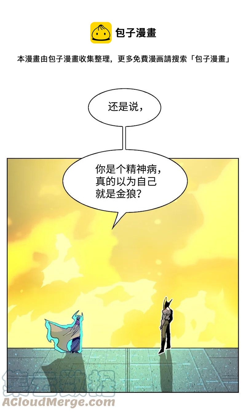 156 不是一个人的战斗132