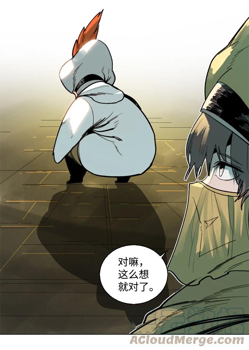 99 洗劫国王58