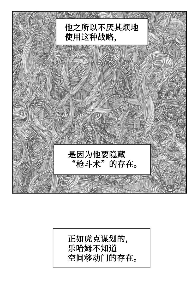 193 诱导攻击40