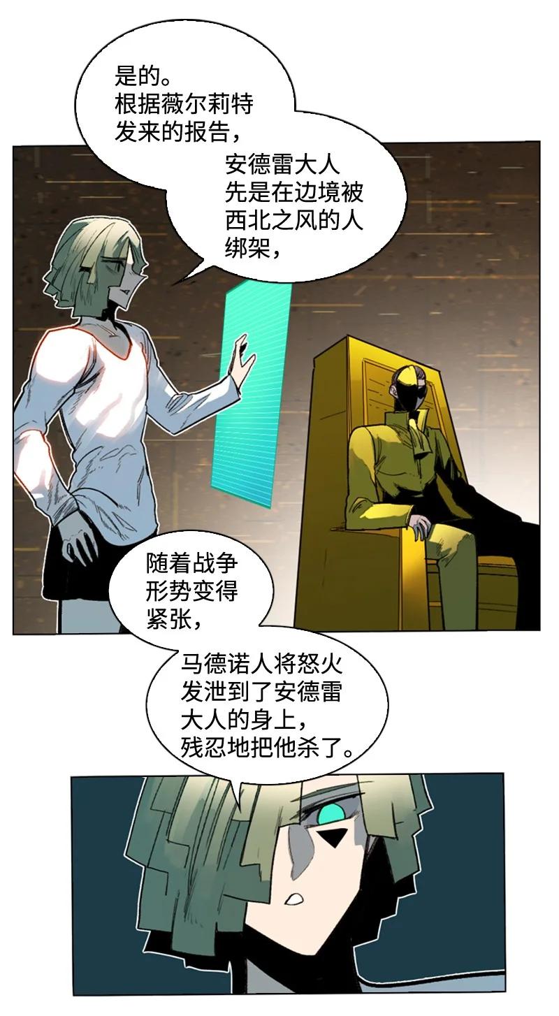 116 时间圆盘破裂102