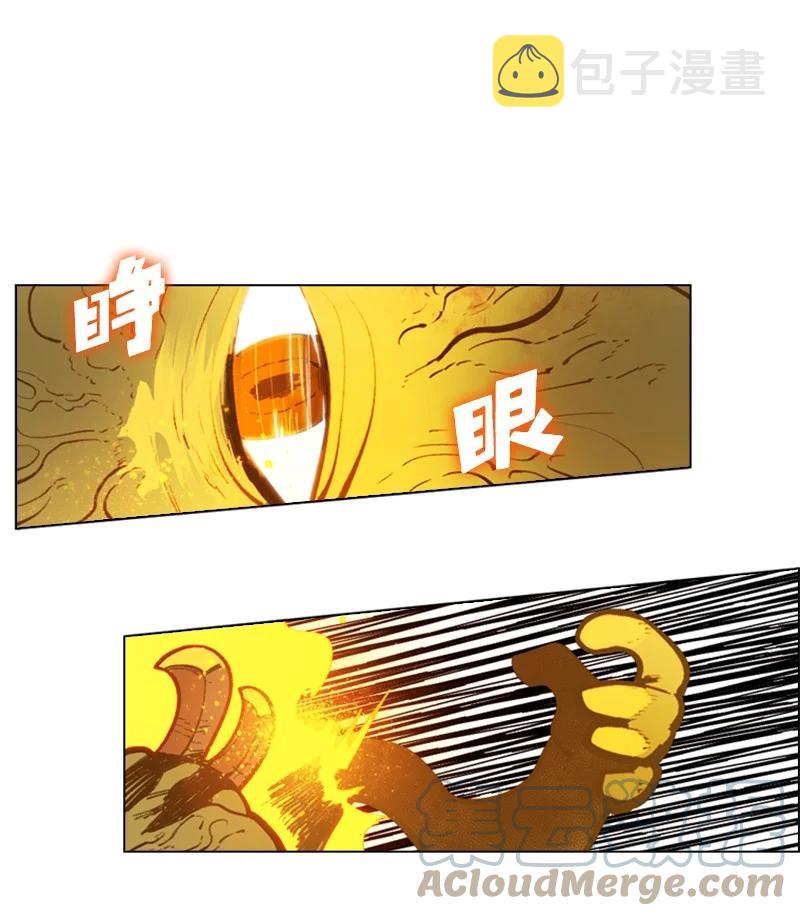 62 拉下神坛45