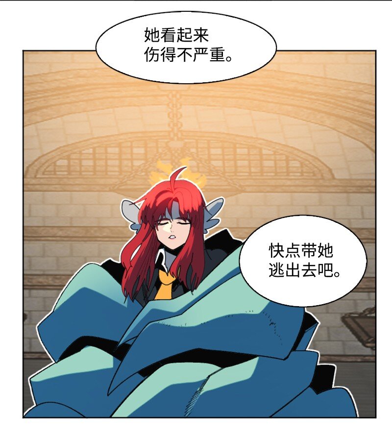 205 被捕82