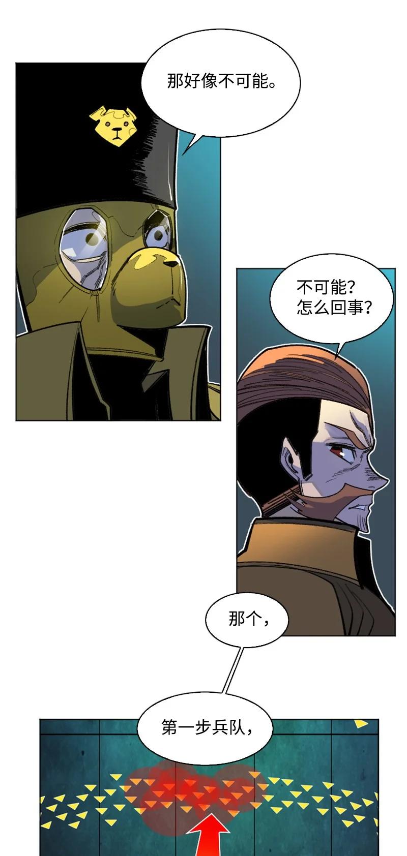 165 只身赴战31
